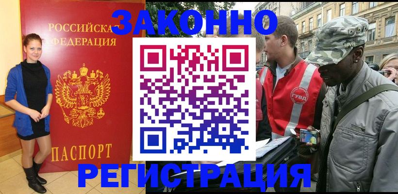 временная регистрация 2025 в Краснотурьинске