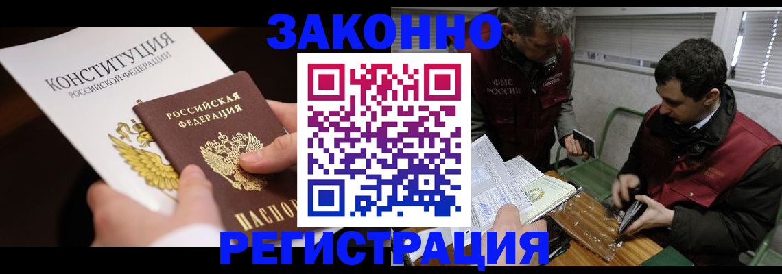 пропишу в квартире в Краснотурьинске