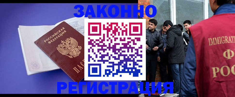 регистрация для школы в Краснотурьинске