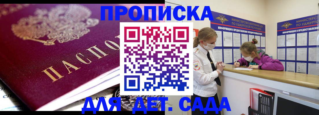 найти адрес прописки в Краснотурьинске
